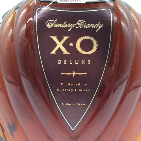 サントリー XO デラックス ブランデー 700ml 40% SUNTORY コニャック【Q2】
