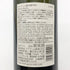 明野甲州 キュヴェ三澤 グレイス 甲州 ワイン 2018 750ml 11% Akeno Koshu 日本ワイン【Q】
