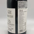 モルカ 2022 ゴディナ 750ml 15.5% MORCA スパニッシュワイン【G2】