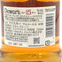 デュワーズ 15年 ダブルエイジド 750ml 40% Dewars スコッチウイスキー【H1】