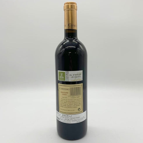クネ リオハ コンティノ グラシアーノ 2009 750ml 14.5% Cune Rioja Contino Graciano 【V4】