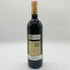 クネ リオハ コンティノ グラシアーノ 2009 750ml 14.5% Cune Rioja Contino Graciano 【V4】
