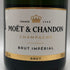 モエ エ シャンドン アンペリアル 白 750ml 12% Moet&Chandon IMPERIAL シャンパン【F2】