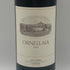 オルネライア 2012 750ml 14.5% ORNELLAIA イタリアワイン【R2】