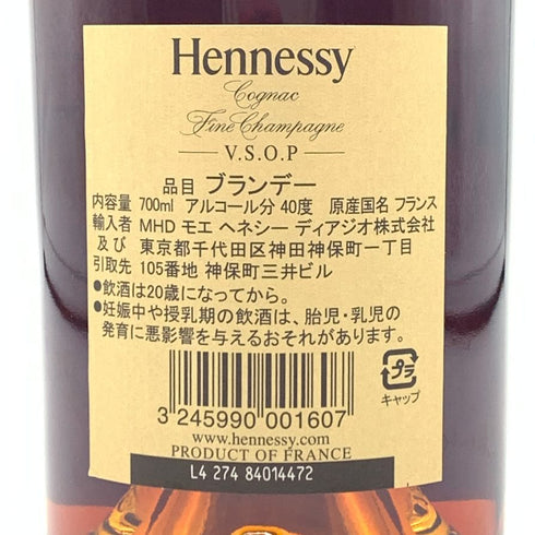 ヘネシー VSOP ファインシャンパーニュ スリムボトル クリアボトル 700ml 40% Hennessy VSOP コニャック【F3】