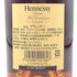 ヘネシー VSOP ファインシャンパーニュ スリムボトル クリアボトル 700ml 40% Hennessy VSOP コニャック【F3】