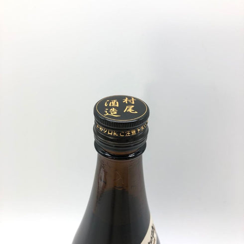 村尾 かめ壺焼酎 全日空オリジナル 750ml 25% 芋焼酎【N】