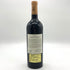 ドメーヌ ド バロナーク 2017 750ml 15% Domaine de Baronarques 【R1】