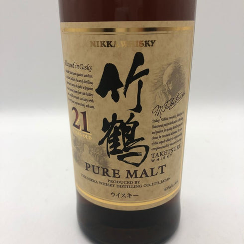 東京都限定◆ニッカ 竹鶴 21年 ピュアモルト 700ml 43% 箱無 NIKKA PURE MALT 【X4】