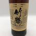 東京都限定◆ニッカ 竹鶴 21年 ピュアモルト 700ml 43% 箱無 NIKKA PURE MALT 【X4】