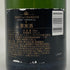 モエ エ シャンドン アンペリアル 白 750ml 12% Moet&Chandon IMPERIAL シャンパン【C】