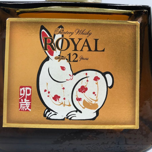 東京都限定◆サントリー ウイスキー ローヤル 12年 干支ボトル 卯歳 700ml 43% SUNTRY WHISKY ROYAL 【F3】