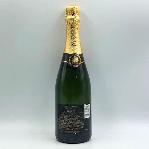 モエ エ シャンドン アンペリアル 白 750ml 12% Moet&Chandon IMPERIAL シャンパン【G4】