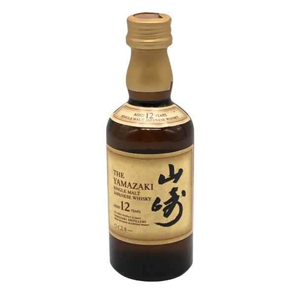 東京都限定◆サントリー 山崎 12年 ミニボトル シングル 43% 50ml SUNTORY 【B4】