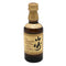 東京都限定◆サントリー 山崎 12年 ミニボトル シングル 43% 50ml SUNTORY 【B4】