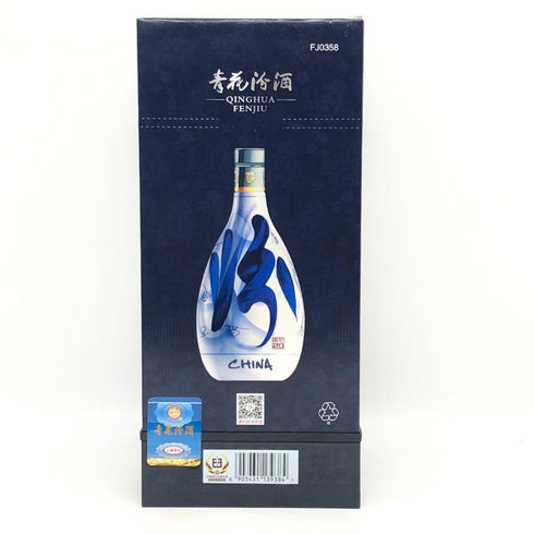青花 汾酒 20年 清香典雅 清香型 白酒 高粱 中国酒 500ml 42% QINGHUA FENJIU 中国酒【N0】