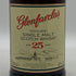 グレンファークラス 25年 700ml 43% Glenfarclas スコッチウイスキー【S0】