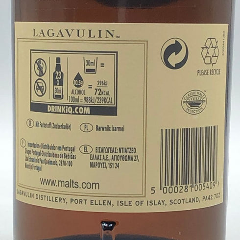 ラガヴーリン 16年 1816 700ml 43% LAGAVULIN スコッチウイスキー【B3】