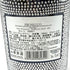 ボッテガ スターダスト プロセッコ 750ml 11% BOTTEGA STARDUST PROSECCO 【N4】