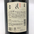 黒龍 しずく 1800ml 16% 2023年11月 日本酒 - 大吟醸酒【P1】
