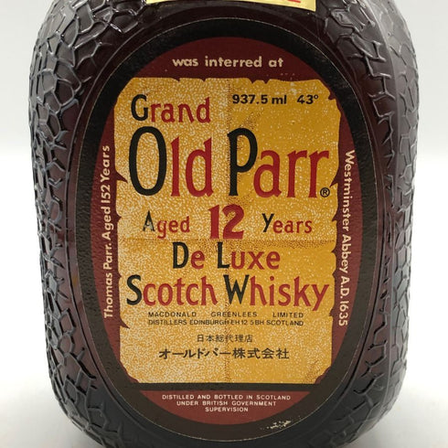 グランド オールドパー 12年 デラックス 937.5ml 43% Grand Old Parr DELUXE スコッチウイスキー【L0】