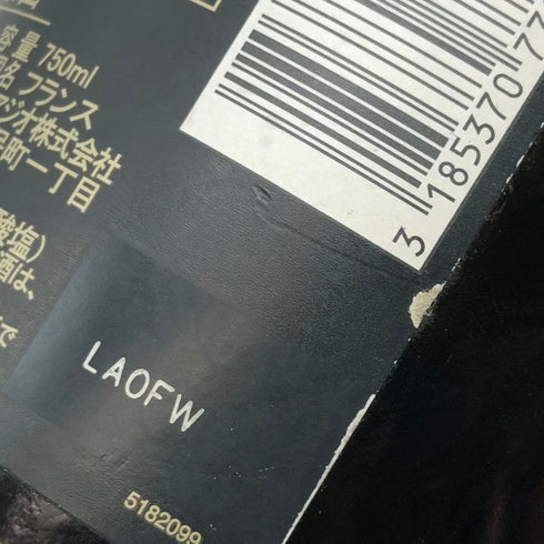 ドンペリニヨン P2 プレニチュード2 2006 750ml 12.5% Dom Perignon Plenitude2 シャンパン【E】