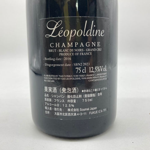 レオポルディーヌ ソウメイ ブランドノワール ブラック 750ml 12.5% LEOPOLDINE SOUMEI BLANC DE NOIRS シャンパン【E】