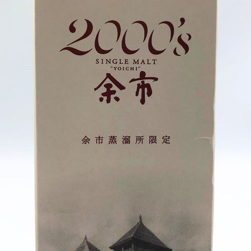 東京都限定◆ニッカ 余市 シングルモルト 2000's 180ml 57% Nikka Yoichi Single Malt 【D4】