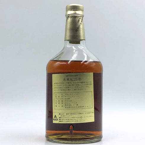 東京都限定◆三越 未来紀 21年 700ml 40% MITSUKOSHI MIRAIKI 【C3】
