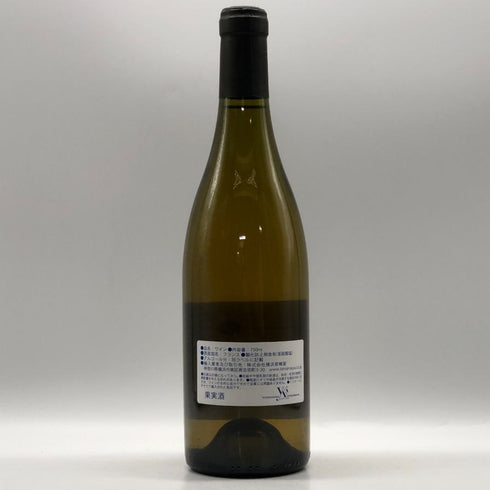 メゾン ヴァレット マコン シャントレ 2017 750ml 14.5% Maison Valette 白ワイン【D2】