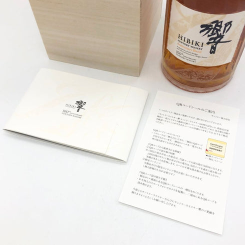 東京都限定◆サントリー 響 アニバーサリーブレンド 100周年 700ml 43% SUNTORY HIBIKI ANNIVERSARY 【M】