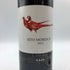 ガヤ シト モレスコ ランゲ 2013 750ml 14% GAJA SITO MORESCO イタリアワイン【E2】