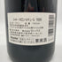 シャトー カロン セギュール 1996 750ml CHATEAU Calon Segur 【P1】