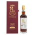 カバラン ソリスト オロロソシェリーカスク シングルモルトウイスキー 700ml 57.1% Kavalan Solist ウイスキー【J】