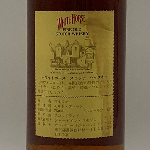 ホワイトホース ファインオールド ウイスキー 特級 750ml 43% WHITE HORSE FINE OLD スコッチウイスキー【P0】