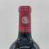 シャトー グラン ピュイ ラコスト 2019 750ml 14.5% CHATEAU GRAND-PUY-LACOSTE ボルドーワイン【R1】