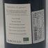 ジョアン ヴィオロ ギュイユマール ポマール プルミエ クリュ レ ゼプノ 2020 750ml 12% Joannès Violot-Guillemard Pommard 1er Cru Les Epennots ブルゴーニュワイン【A1】