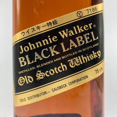 ジョニー ウォーカー ブラックラベル エクストラ スペシャル 特級 黒金キャップ 750ml 43% Johnnie Walker Black Label Extra Special スコッチウイスキー【B4】