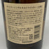 東京都限定◆サントリー 山崎 シングルモルト NV 700ml 43% SUNTORY YAMAZAKI 【U4】