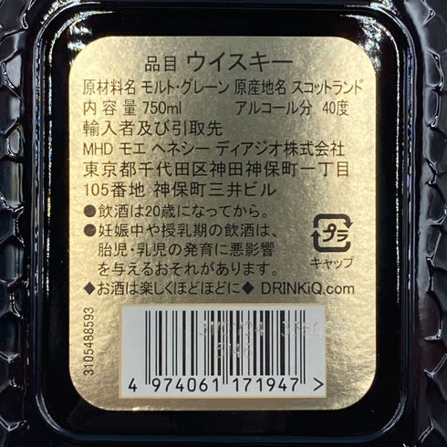グランド オールドパー 12年 43% 750ml Grand Old Parr スコッチウイスキー【G】