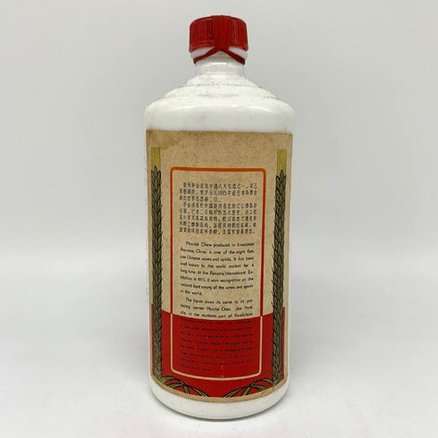 貴州茅台酒 マオタイ酒 葵花 サンフラワーラベル 容量度数記載無し MOUTAI 中国酒954.7g 液漏れ品【C1】
