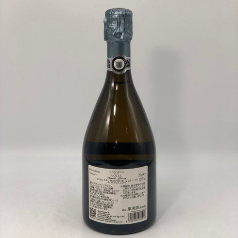 カンティーナ デッラ ヴォルタ イル マッターリオ ドサージュ ゼロ 750ml 12.5% Cantina della Volta Il Mattaglio Dosaggio Zero スパークリングワイン【J1】