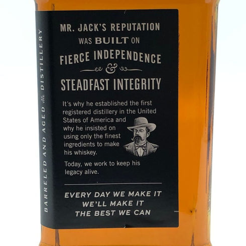 ジャックダニエル オールド No.7 700ml 40% JACK DANIELS OLD バーボン【B1】