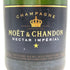 モエ エ シャンドン ネクター アンペリアル 750ml 12% Moet&Chandon NECTAR IMPERIAL シャンパン【P1】