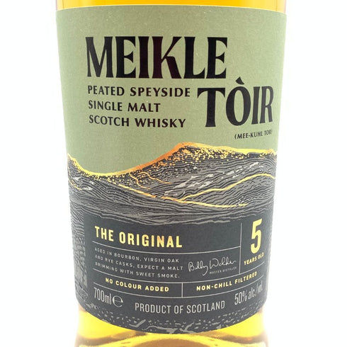 ミークルトール ザ オリジナル 5年 700ml 50% Meikle Toir The Original 【Y1】