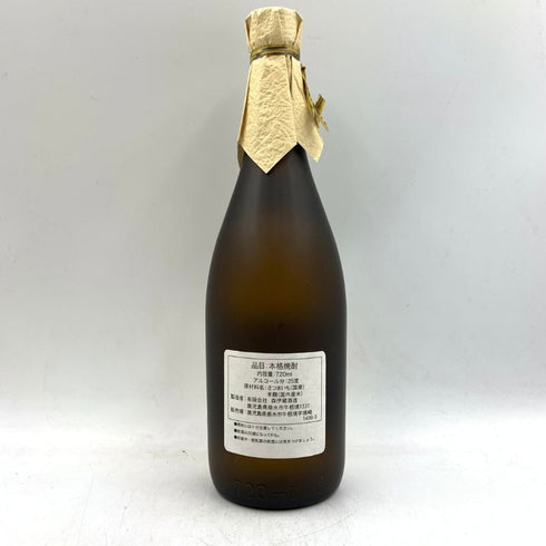 森伊蔵 JAL国際線機内限定品 720ml 25% 【E4】
