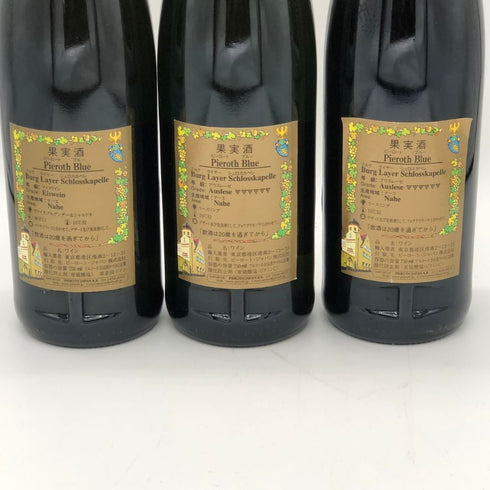 【ドイツワイン3本セット】ピーロートブルー ブルク ライヤー シュロスカペレ アウスレーゼ ナーエ 2009 750ml 9.5% 2本&ブルク ライヤー シュロスカペレ アイスワイン ナーエ 2009 750ml 9.5% 2本 Pieroth Blue 白ワイン【7-2】