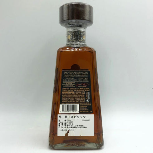 クエルボ 1800 アネホ 750ml 40% Cuervo ANEJO 傷あり or 並行輸入品 テキーラ【P2】