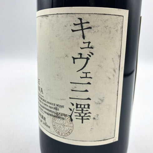 グレイス キュヴェ 三澤 ルージュ 2017 750ml 13% GRACE CUVEE MISAWA ROUGE 日本ワイン【O4】