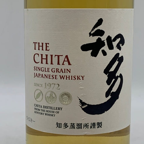 東京都限定◆サントリー 知多 シングルグレーン 700ml 43% SUNTORY CHITA 【D2】